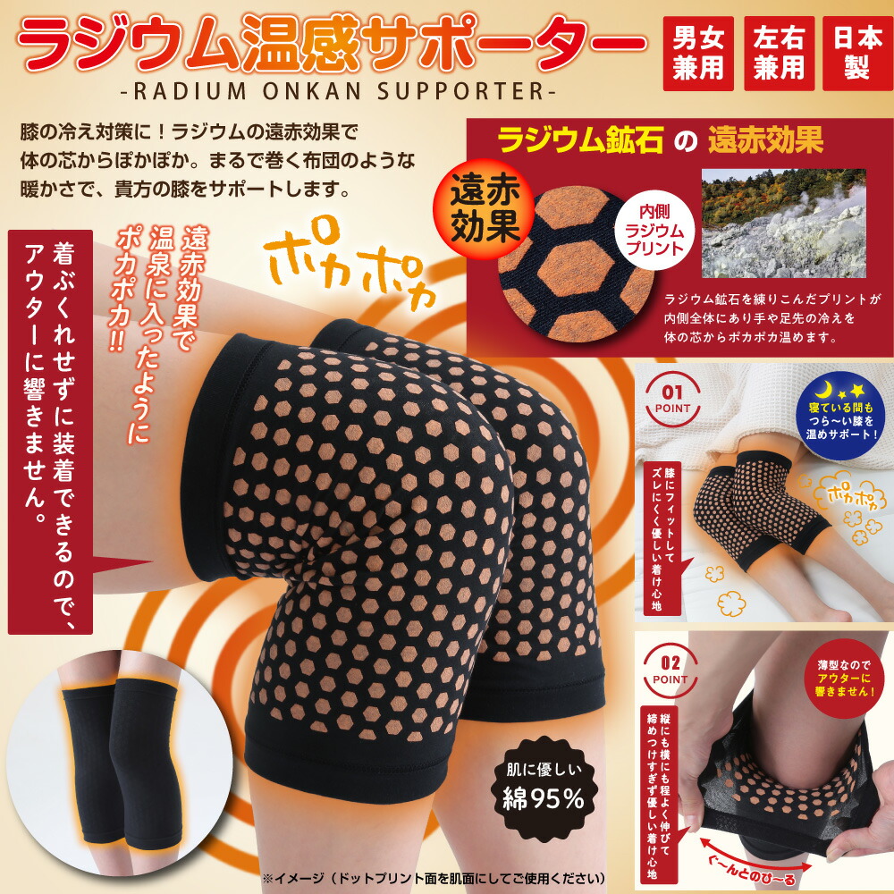 楽天市場】＼10％OFFクーポン＆P10倍！3/5 0:00~3/11 9:59／ ラジウム