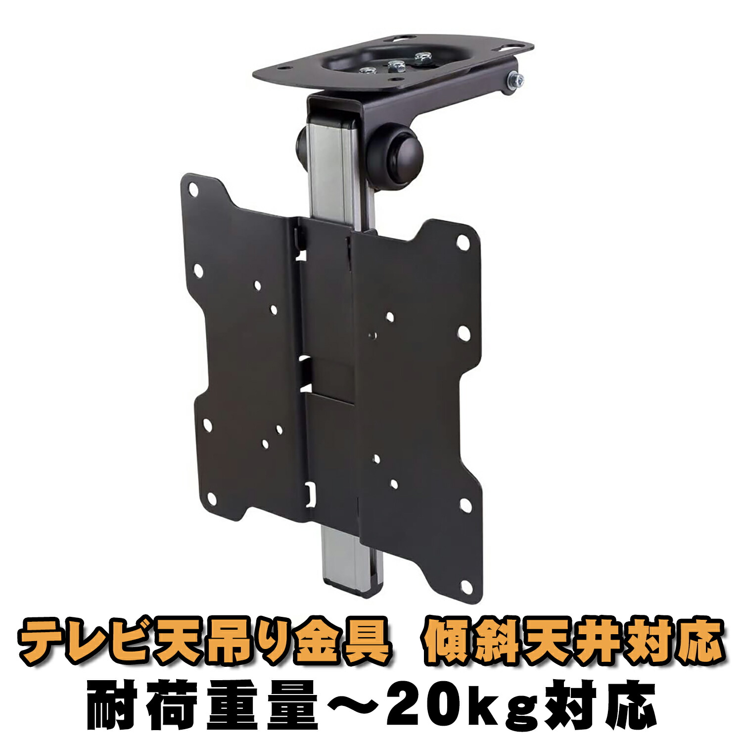 楽天市場】テレビ用壁掛け金具（メーカーJVC）（テレビ用アクセサリー