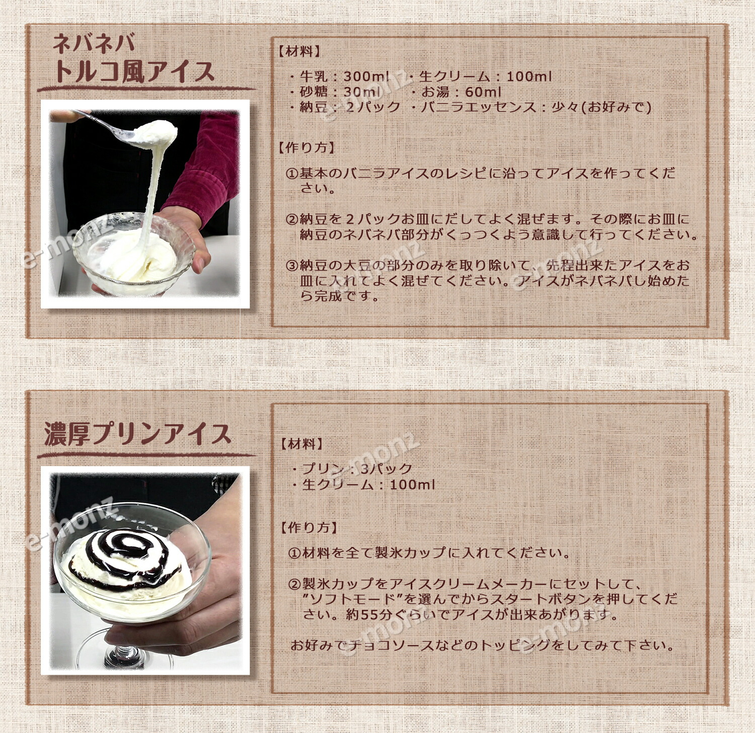 楽天市場】アイスクリームメーカー 【 KWI-15 】 全自動 業務用 家庭用