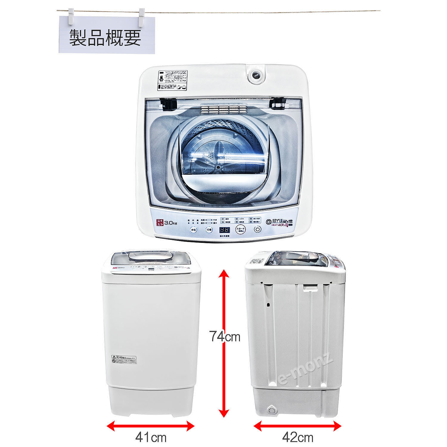 楽天市場】［当社製品保証1年！インボイス対応！］ 全自動 小型洗濯機