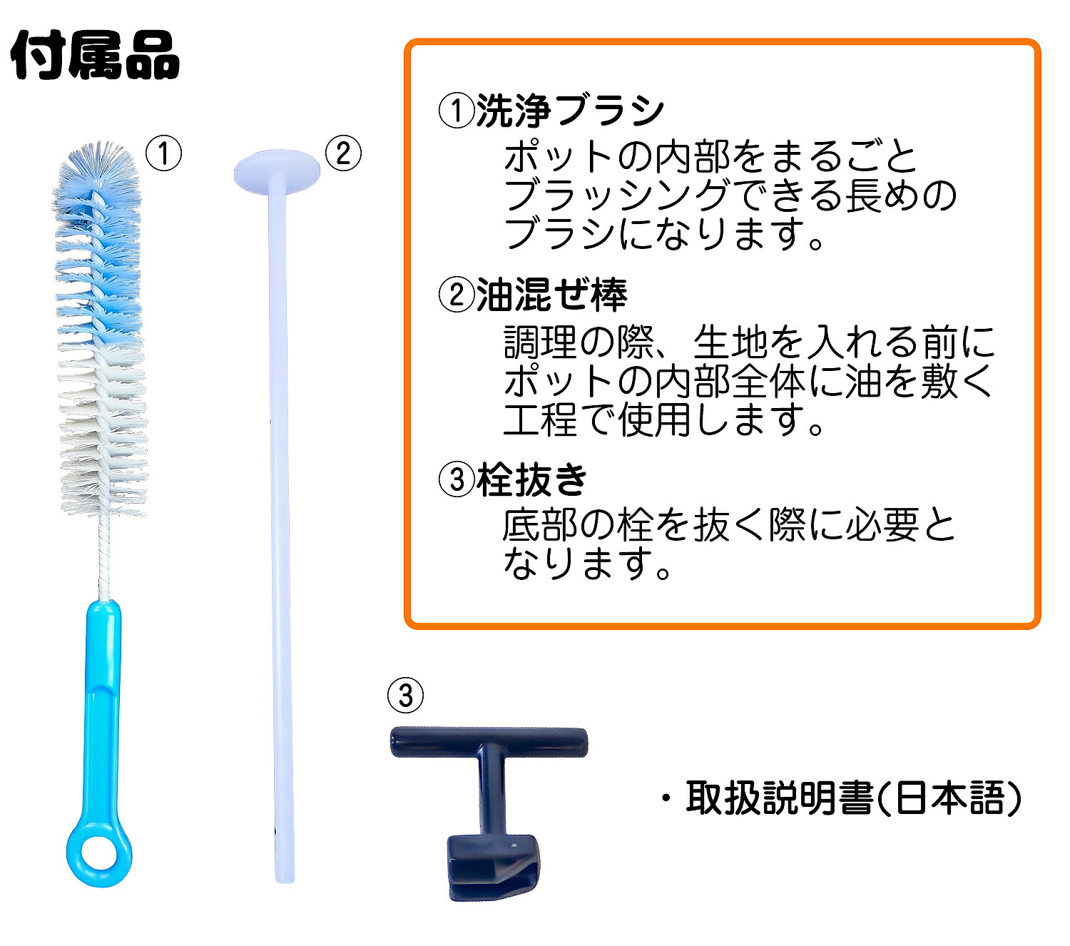 楽天市場】スティック調理器 【 でるでる棒プロ 】 業務用タイプ