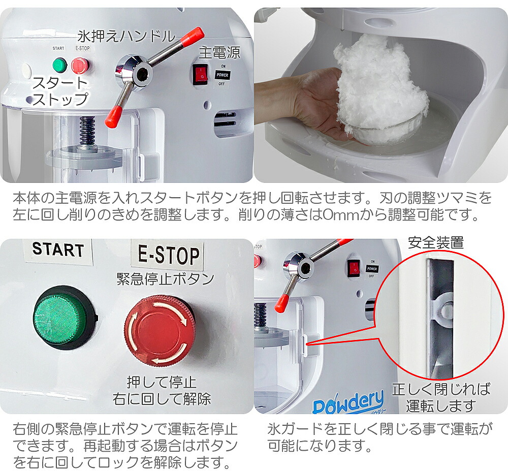 楽天市場】［当社製品保証1年！インボイス対応！］ 業務用 かき氷機