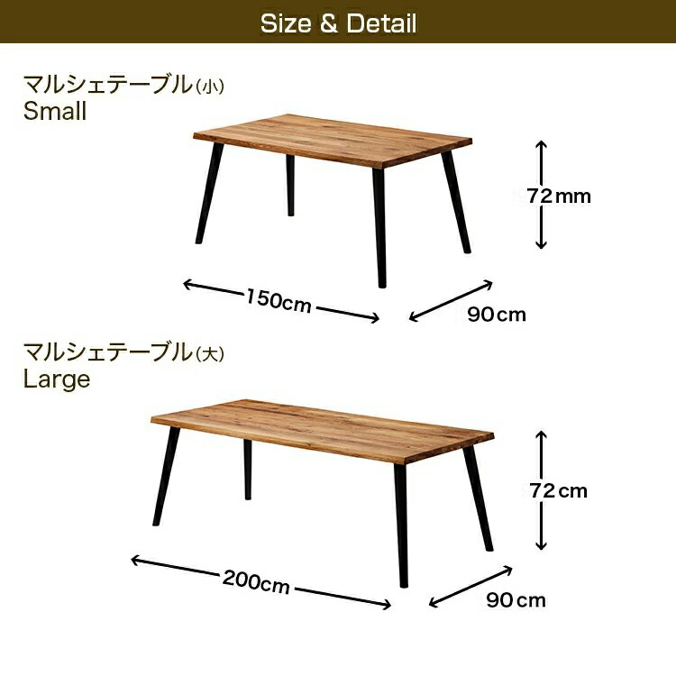 楽天市場】ダイニングテーブルglove 幅150cm マルシェテーブル 天然