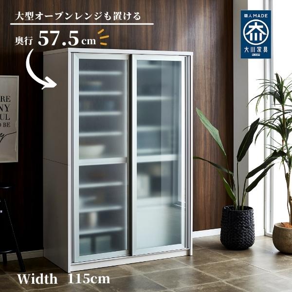 楽天市場】レンジボード 食器棚 カノン幅115 キッチンボード