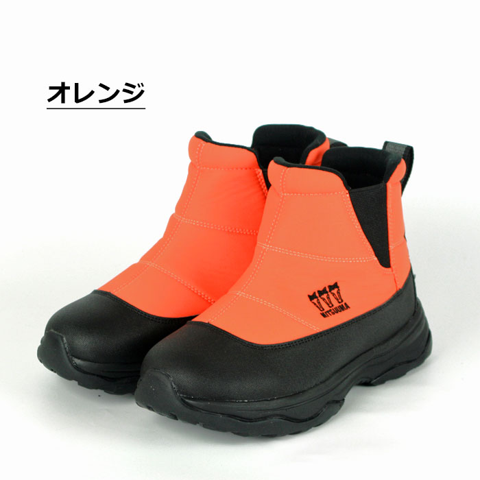 楽天市場】2025-2026モデル スノーブーツ ミツウマ SB894 ウインター