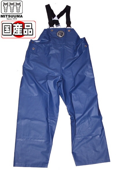 楽天市場】合羽 水産 日本製の合羽胸付ズボン（パンツ）《ミツウマ