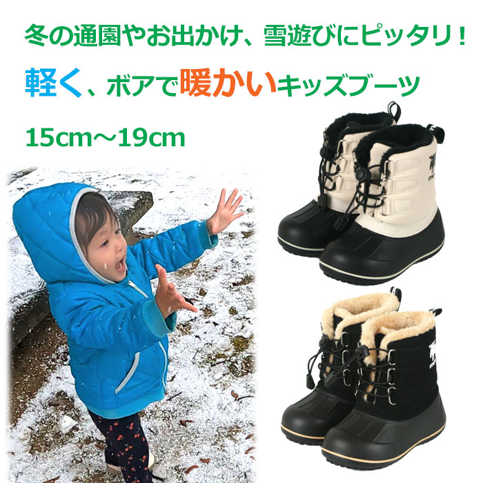 楽天市場】ウインターブーツ キッズ 子供 MOZ モズMZ8212 防寒 スノー