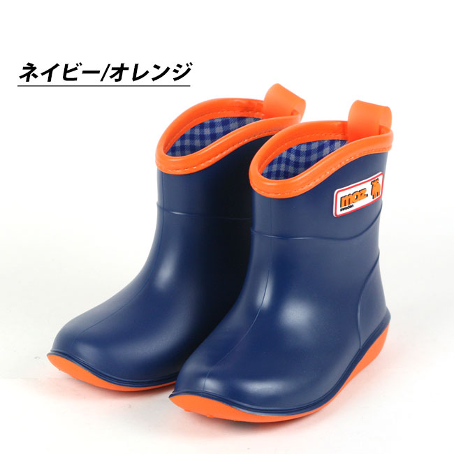 楽天市場】在庫処分価格 レインブーツ キッズ 子供用 ☆MOZ モズMZ8207