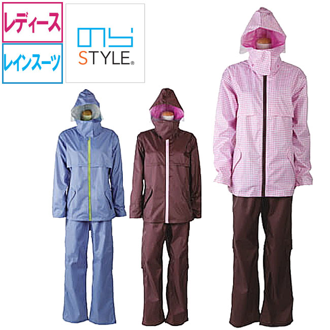 楽天市場】レインスーツ レディース☆のらスタイル レインスーツNS-360