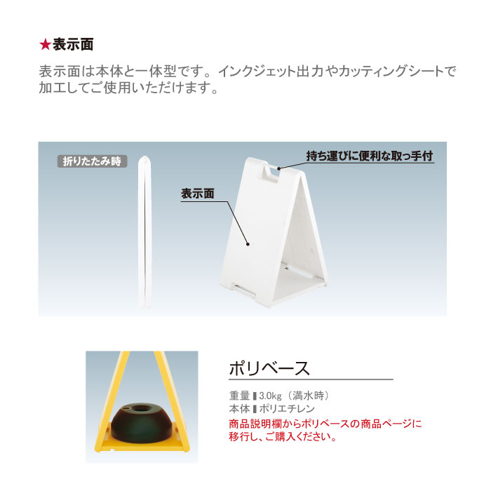楽天市場】【期間限定P10倍】 スタンドプレート小 駐車禁止 / 屋外