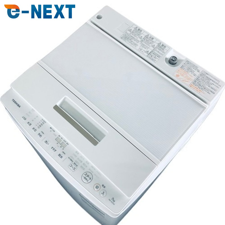 楽天市場】洗濯機 7kg（メーカー東芝）の通販