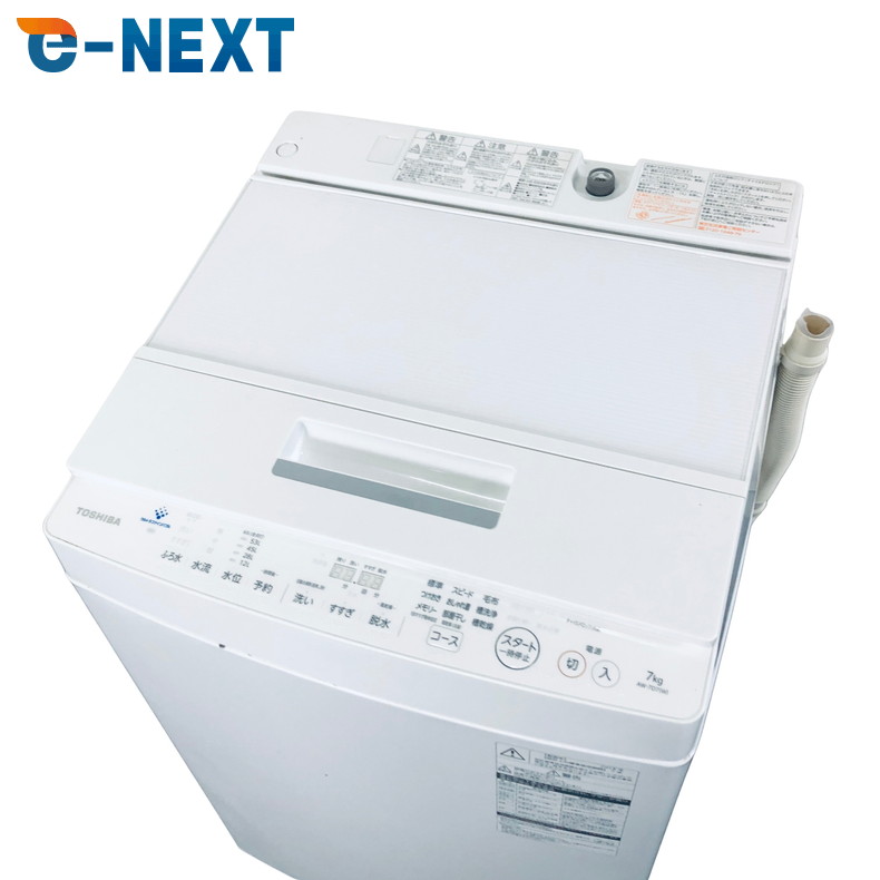 楽天市場】洗濯機 7kg（メーカー東芝）の通販