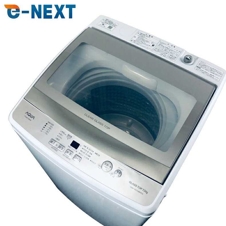 楽天市場】アクア 洗濯 機 部品（洗濯機｜生活家電）：家電の通販