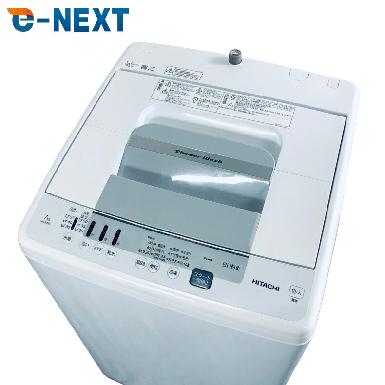 楽天市場】洗濯機 7kg 日立（洗濯方式水流式（縦型））の通販