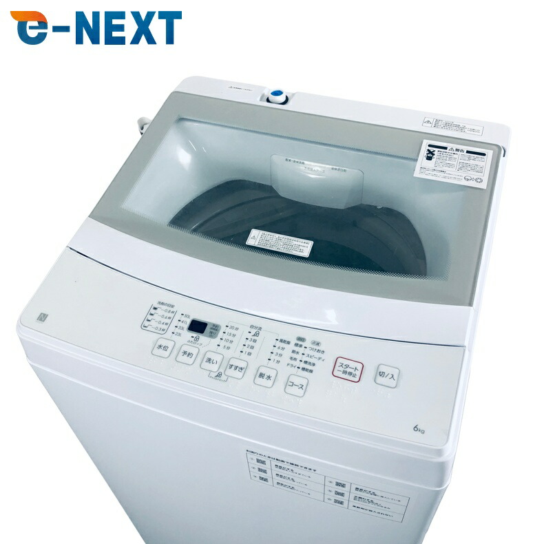 楽天市場】洗濯機 一人暮らし（メーカーニトリ）の通販