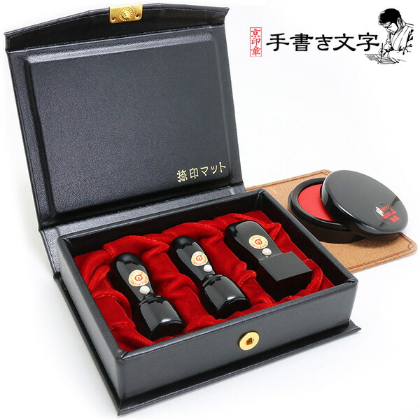 中国 銅製 置物 印章 三点セット 中国 銅製 置物 印章 三点セット