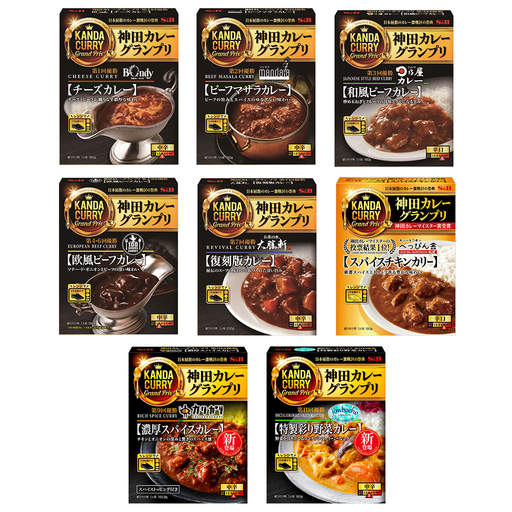 楽天市場】【公式】S&B レトルトカレー 神田カレーグランプリ 8種