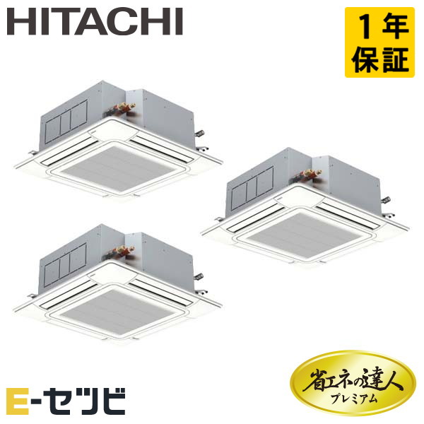 楽天市場】天吊りエアコン8馬力ツインの通販