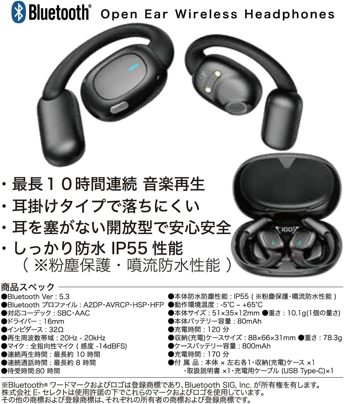 楽天市場】Touch 耳を塞がない開放型で安心安全 オープンイヤー