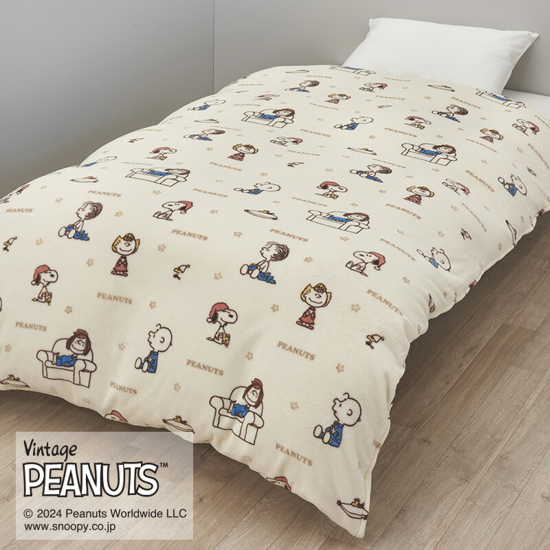 楽天市場】西川 スヌーピー あったか 掛けふとんカバー シングル