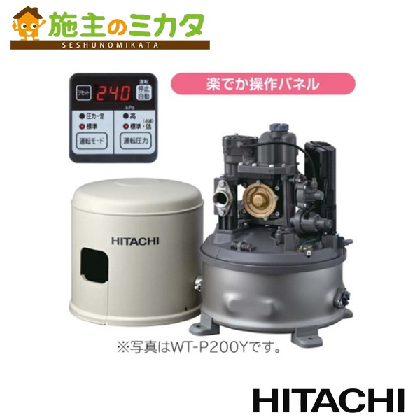日立浅井戸用ポンプ wt-p200」の人気商品一覧 | 安い商品を通販サイト