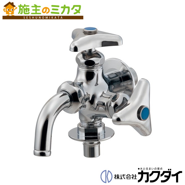 楽天市場】カクダイ KAKUDAI【704-121-13】洗濯機用双口水栓 蛇口 二口