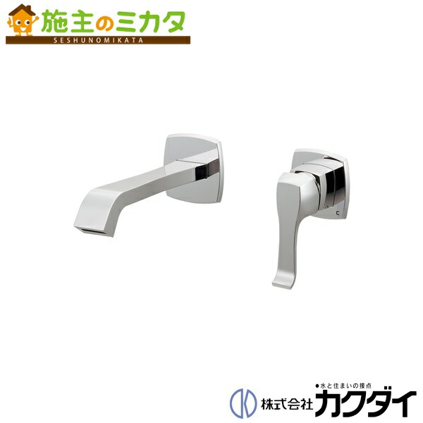 カクダイ 壁付シングルレバー混合栓 193-002 (水栓金具) 価格比較