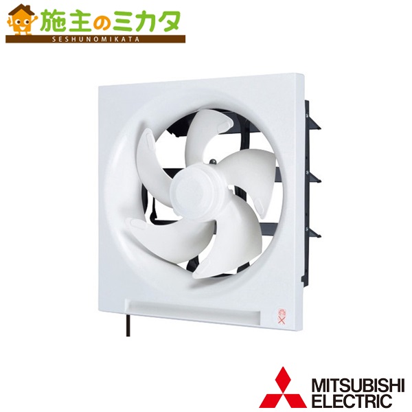 楽天市場】三菱 換気扇 ex25の通販