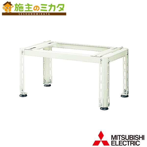 楽天市場】三菱エアコン架台の通販