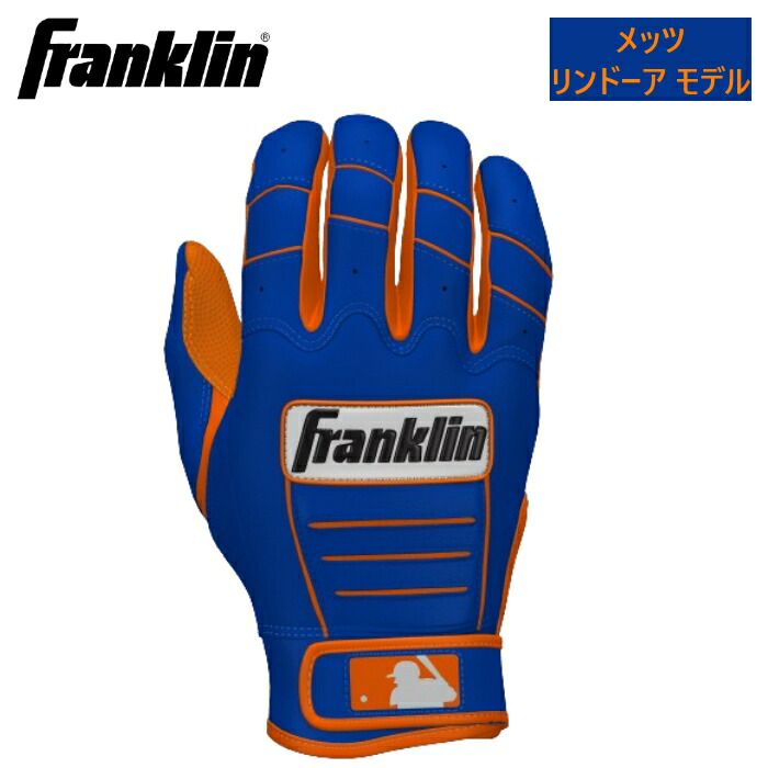 楽天市場】【フランシスコ_リンドーア モデル】フランクリン Franklin