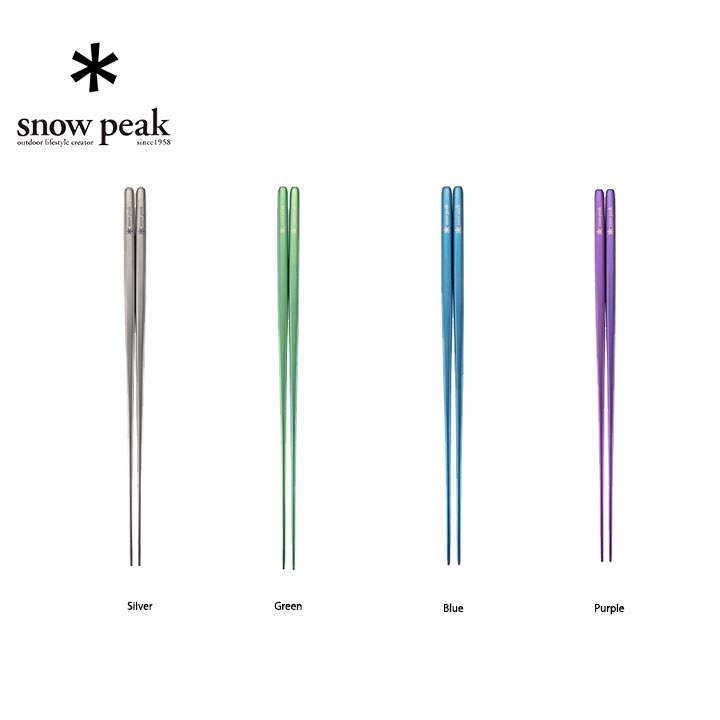 楽天市場】snow peak スノーピーク Titanium Chopsticks /チタン先細箸