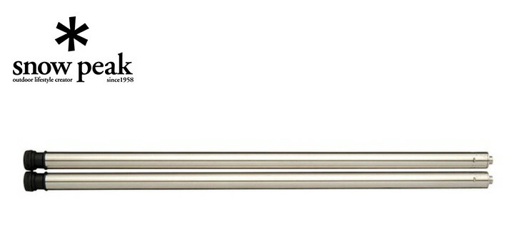 楽天市場】snow peak スノーピーク IGT 660 Leg Set IGT アイアン