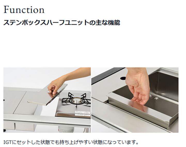 楽天市場】snow peak スノーピーク Stainless Box Half Unit ステン