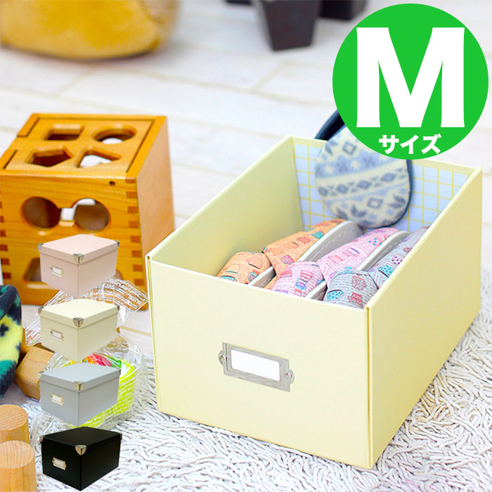 楽天市場】【収納ボックス フタ付き おしゃれ】ルーモナイズ マジック