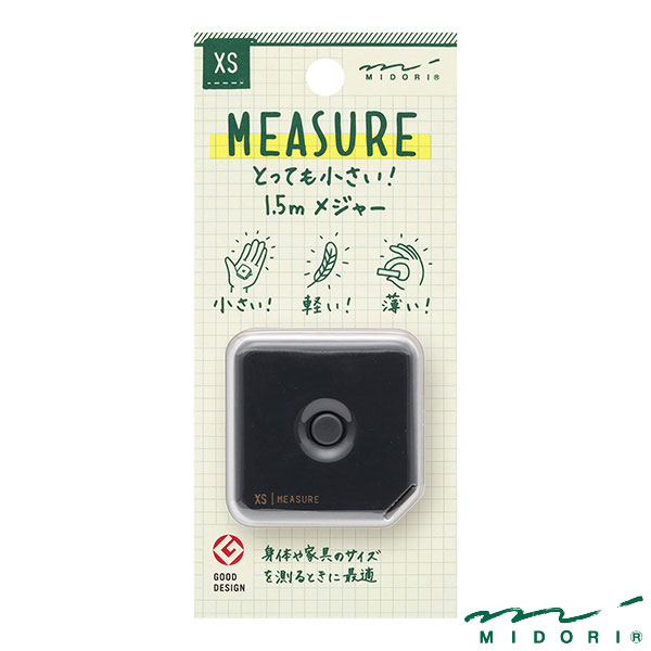 楽天市場】ミドリ XS メジャー 黒A（35531006）【MIDORI XS メジャー