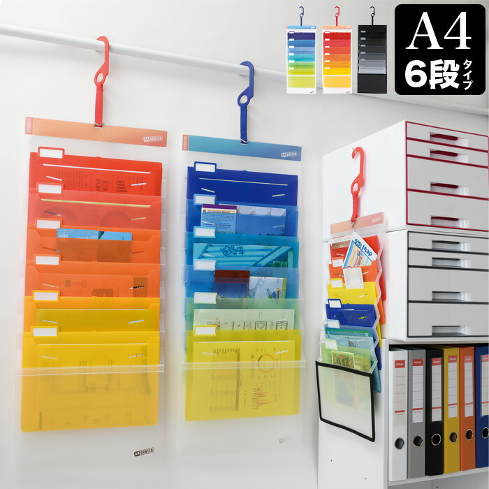 楽天市場】エセルテ A4 ソーテッド ファイル 6段【Esselte ファイル