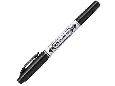 楽天市場】ゼブラ 水性マーカー 紙用マッキー 極細（WYTS5）【ZEBRA