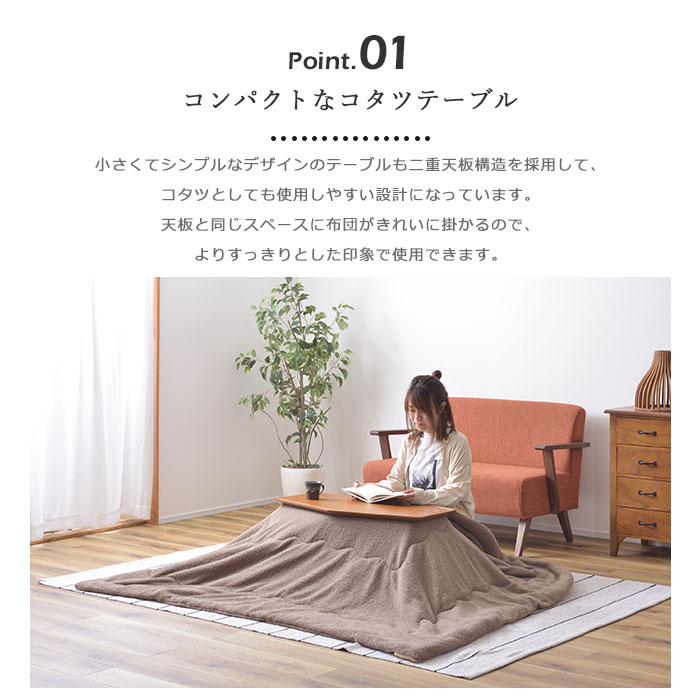 楽天市場】《東谷》こたつテーブル 80×50 ひし形 菱形 こたつ単品