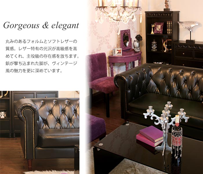 北欧レトロ 東谷 フェリーニ リベット打ち 二人掛けソファー 2シーター