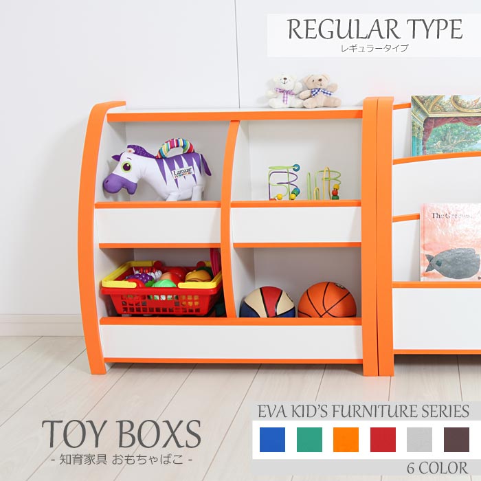 楽天市場】【ポイント12倍】《充英アート》おもちゃラック レギュラー