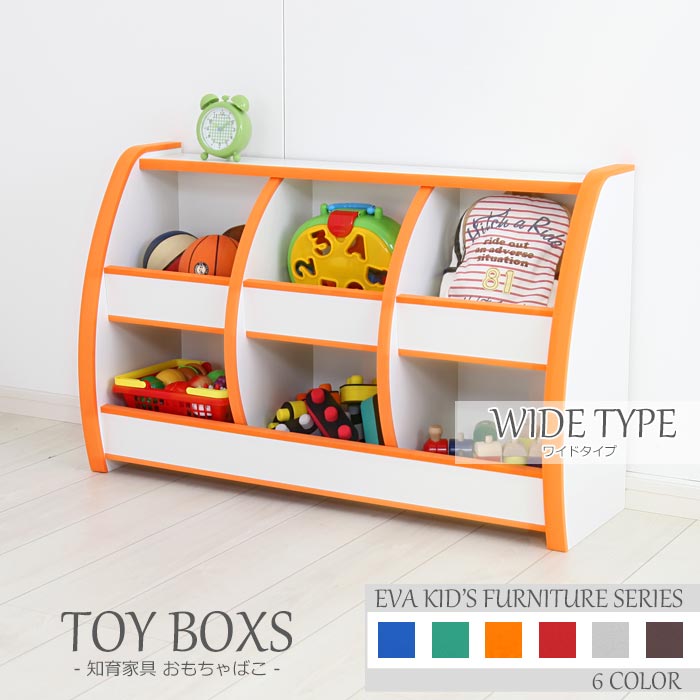 楽天市場】【ポイント12倍】《充英アート》おもちゃラック ワイド