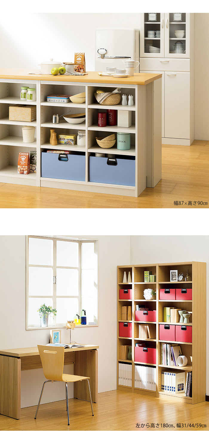 楽天市場】【ポイント5倍】《S-ing》タナリオ 収納棚 幅440×奥行290×高