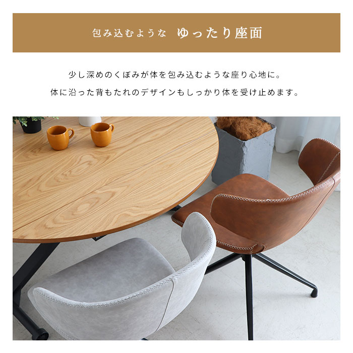 楽天市場】《TOHMA/東馬》アーマー ラウンドチェア 回転式 合皮 PU