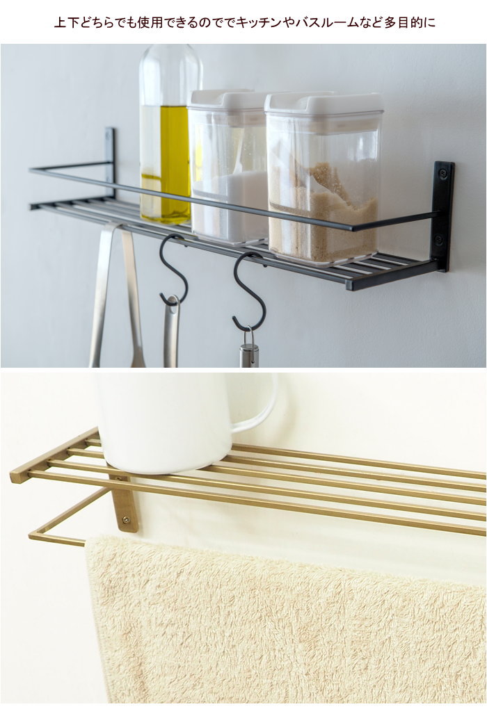 楽天市場】【特典付き】【あす楽】 ウォールシェルフ アイアン