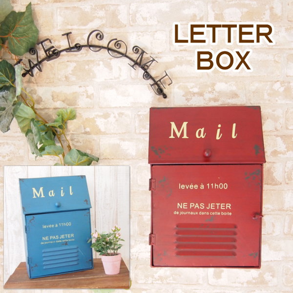 楽天市場】【あす楽】 郵便ポストメタルスリムポスト ブルー7006