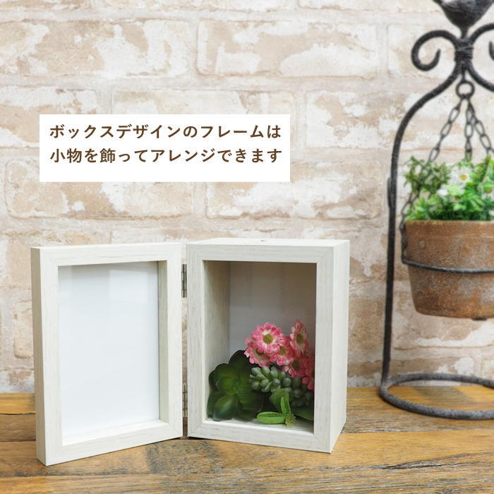 楽天市場】【あす楽】 フォトフレーム 写真立て ケース フォト