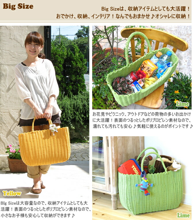楽天市場】【あす楽】 Little Large Big 3個セット かごバッグ P.P