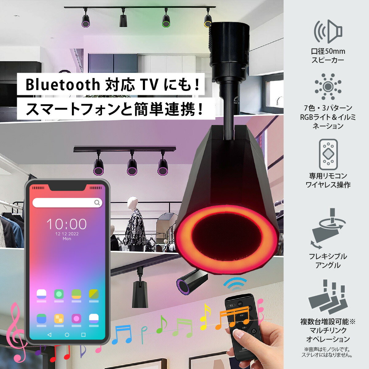 楽天市場】AudioComm スピーカー ダクトレール 取付型 ワイヤレス 無線