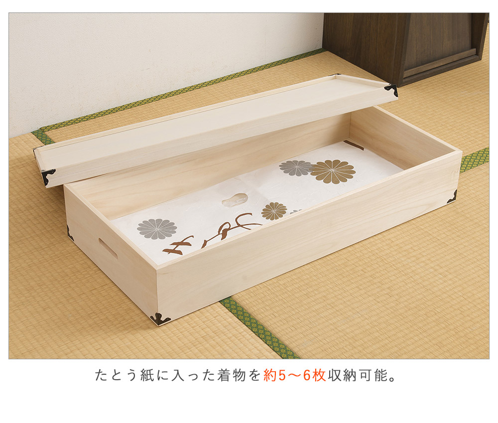 楽天市場】日本製 桐衣装箱1段高さ19 衣装ケース 衣装箱 着物収納