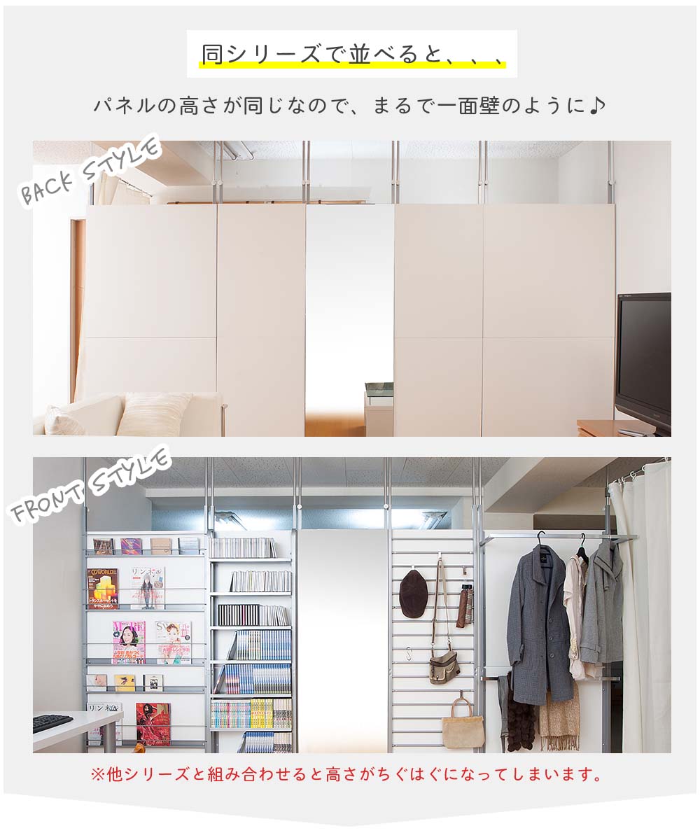 楽天市場】突っ張り間仕切り両面ミラー 幅40cm 突っ張り つっぱり